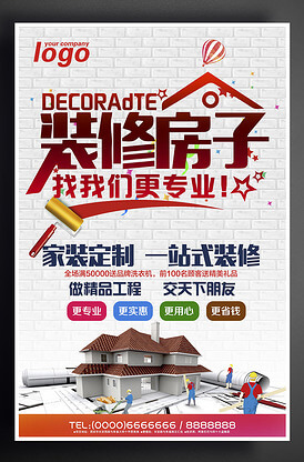 三维动画制作公司报价明细