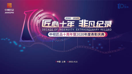 影视广告多少秒